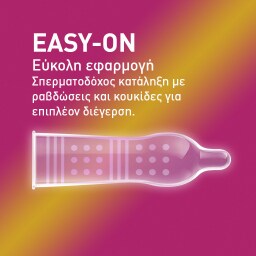 DUREX | ΠΡΟΦΥΛΑΚΤΙΚΑ PLEASUREMAX ΕΡΕΘΙΣTIKO 12 ΤΕΜ