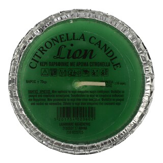 LION | CITRONELLA LION CANDLE 1PCS