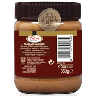 CALVE | Φυστικοβούτυρο Απαλό 350g