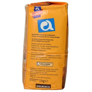 ΑΛΛΑΤΙΝΗ | . ΖΥΜΩΤΟ 1 KGR