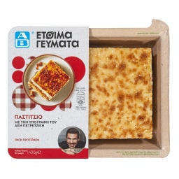 ΑΒ ΕΤΟΙΜΑ ΓΕΥΜΑΤΑ | Παστίτσιο  400 gr