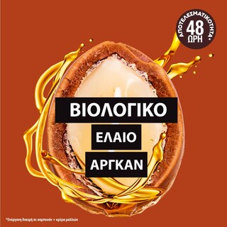 LE PETIT MARSEILLAIS | Conditioner Βαθιά Θρέψη Βιολογική Καλέντουλα 200ml