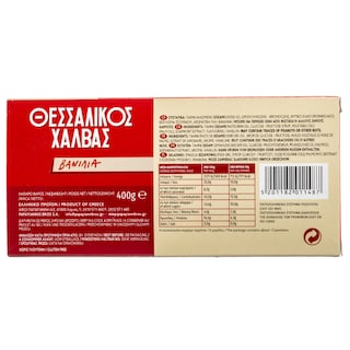 ΘΕΣΣΑΛΙΚΟΣ ΧΑΛΒΑΣ | Χαλβάς Βανίλια 400g