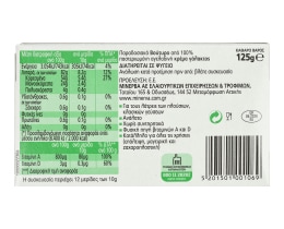 ΣΑΒΟΙ | Βούτυρο Τύπου Κερκύρας 125g