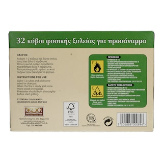 FAST | ΠΡΟΣΑΝΑΜΜΑ ΞΥΛΙΝΟ ΣΕ ΚΥΒΟΥΣ 32 ΤΕΜ