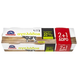 ΟΛΥΜΠΟΣ | Γιαούρτι Αγελάδος 2% Λιπαρά 3x170gr 2+1 Δώρο