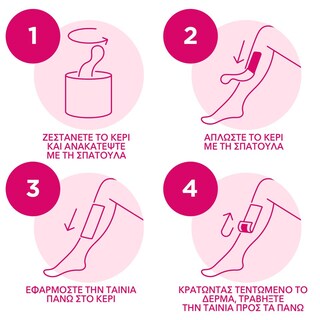 VEET | ΑΠΟΤΡΙΧΩΤΙΚΟ ΚΕΡΙ ΚΕΡΙ ΧΛΙΑΡΟ ARGAN OIL 250 ML