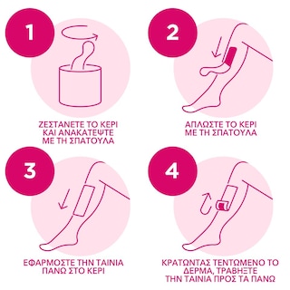 VEET | Αποτριχωτικό Κερί Argan Oil Σώμα & Πρόσωπο 250ml