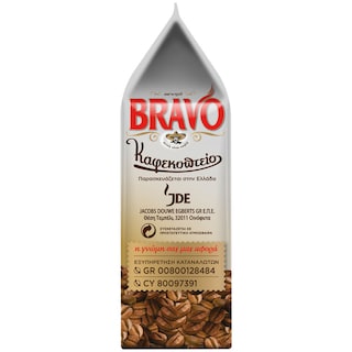 BRAVO | Καφές Ελληνικός Καφεκοπτείο 157g