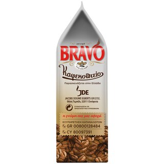 BRAVO | Καφές Ελληνικός Καφεκοπτείο 157g