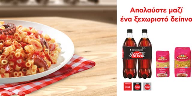 Κοφτό με χταπόδι