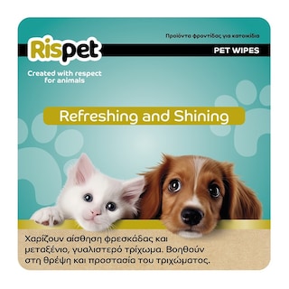 RISPET | Υγρά Μαντήλια για Κατοικίδια Coconut & Keratin 54 Τεμάχια