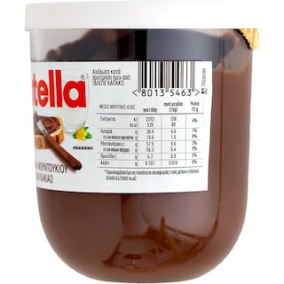 NUTELLA | Praline Hazelnut 200g