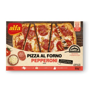 ALFA | Πίτσα Al Forno Pepperoni Κατεψυγμένη 2 Τεμάχια 654gr
