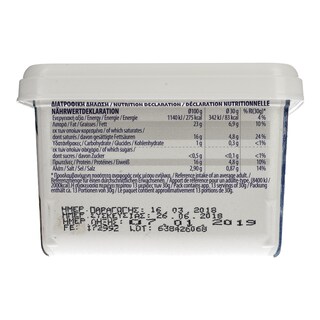 ΚΟΛΙΟΣ | ΦΕΤΑ ΠΟΠ ΣΕ ΑΛΜΗ 400 GR