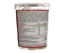 ΑΒ YOU'LL LOVE | Μακαρονοσαλάτα με Κοτόπουλο  220 gr