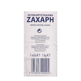 SUDZUCKER | Ζάχαρη Λευκή Κρυσταλλική 1kg
