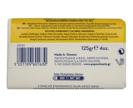 KARAVAKI | Σαπούνι Χαμομήλι 125g