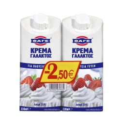 Κρέμα Γάλακτος  2x330ml Έκπτωση 2.5E