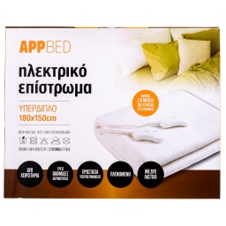 APP | Ηλεκτρικό Επίστρωμα Υπέρδιπλο 1 Τεμάχιο