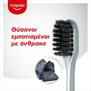 COLGATE | Οδοντόβουρτσα High Density Charcoal 2 Τεμάχια