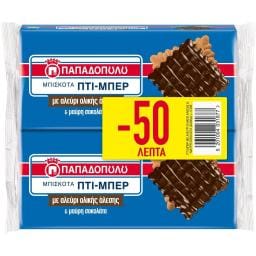 ΠΑΠΑΔΟΠΟΥΛΟΥ | Μπισκότα Πτι Μπερ Ολικής Άλεσης Μαύρη Σοκολάτα 2x200g Έκπτωση 0.50Ε