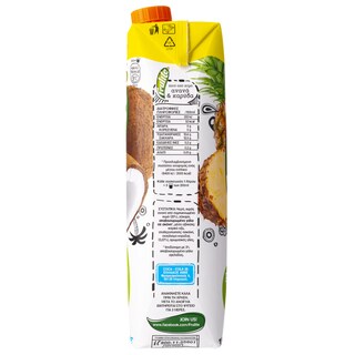 FRULITE | FRULITE JUICE PINAP/COCTAIL 1LT Ανανάς Καρύδα 1lt 250ml Δώρο
