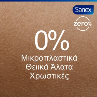 SANEX | Αφρόλουτρο Zero% Dry Skin 600ml 1+1 Δώρο