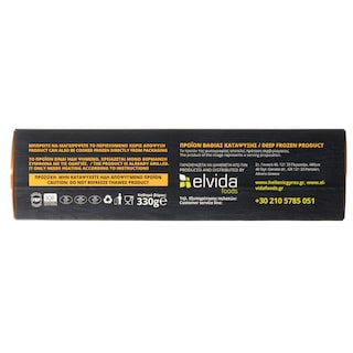 NOSTI MOST | Γύρος Κοτόπουλο Κατεψυγμένος 330gr