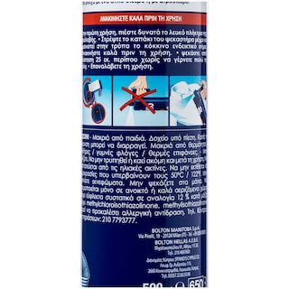 MERITO | Ironing Spray  500ml