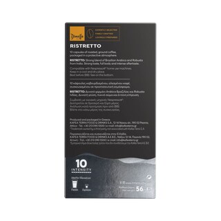 DIMELLO | Κάψουλες Καφέ Espresso Ristretto 10x5.6g