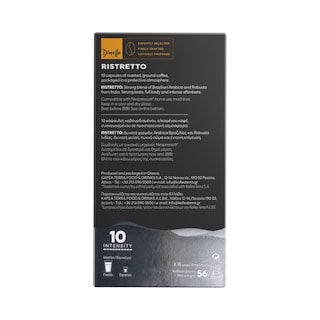 DIMELLO | ΚΑΨΟΥΛΕΣ ΚΑΦΕ ΕΣΠΡΕΣΣΟ RISTRETTO 10 X5.6 GR
