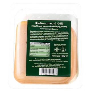 ΠΙΝΔΟΣ | ΠΙΝΔΟΣ ΦΙΛ.ΚΟΤ.ΚΑΠΝ.ΦΕΤΕΣ 160G 20%ΦΘ.