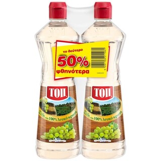 ΤΟΠ | Ξύδι Λευκό 2x350ml 50% στο 2ο
