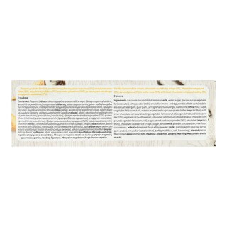 ΑΒ | Παγωτό Πύραυλος Κακάο Βανίλια 6x75g