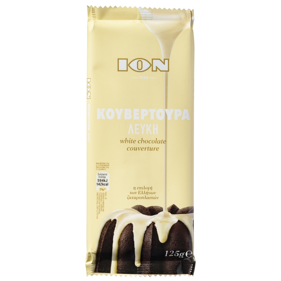 ΙΟΝ Κουβερτούρα Λευκή 125g
