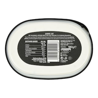 ΟΛΥΜΠΟΣ | Βούτυρο Soft με Τρούφα 180g