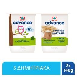 ADVANCE | Επιδόρπιο Γιαουρτιού με Δημητριακά 2x140g