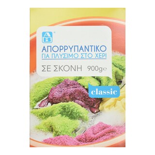 ΑΒ | Απορρυπαντικό Ρούχων Σκόνη 900g