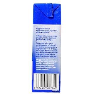 MEGGLE | Milk Cream Patisserie 500ml