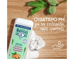 LE PETIT MARSEILLAIS | Αφρόλουτρο Εξαιρετικά Απαλό Γάλα Γλυκού Αμυγδάλου 650ml
