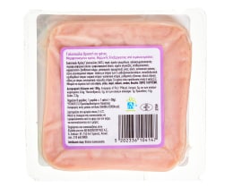ΑΒ | Γαλοπούλα Βραστή Φέτες 160gr