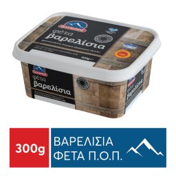 Φέτα Βαρελίσια ΠΟΠ σε Άλμη 300g