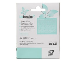 LIPBECALM | Κρέμα Ενυδατική Χείλη & Μύτη 10ml