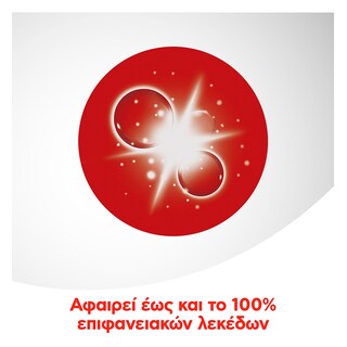 COLGATE | Οδοντόκρεμα Max White Clay 75ml