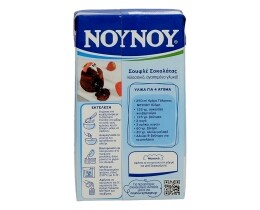 ΝΟΥΝΟΥ | ΚΡΕΜΑ ΓΑΛΑΚΤΟΣ ΠΛΗΡΗΣ 250 ML