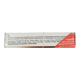 HALTER | ΚΑΡΑΜΕΛΕΣ ΚΑΦΕΣ ΧΩΡΙΣ ΖΑΧΑΡΗ 40 GR