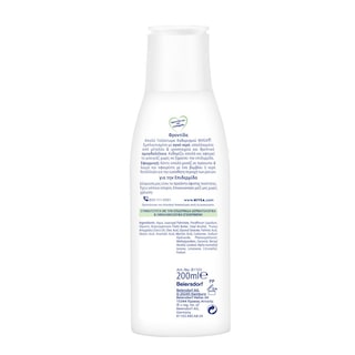 NIVEA | VISAGE | Γαλάκτωμα Καθαρισμού Ξηρή Ευαίσθητη Επιδερμίδα 200ml