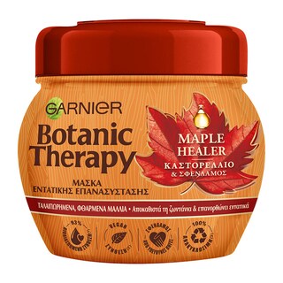 BOTANIC THERAPY | Μάσκα Μαλλιών Marple Healer 300ml