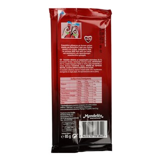 LACTA | ΣΟΚΟΛΑΤΑ ΜΕ ΚΑΡΑΜΕΛΩΜΕΝΑ ΦΟΥΝΤΟΥΚΙΑ 85 GR